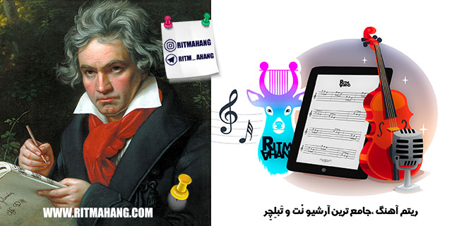 نت Gross Fugue in Bb Major cello Beethoven _ لودویگ فان بتهوون